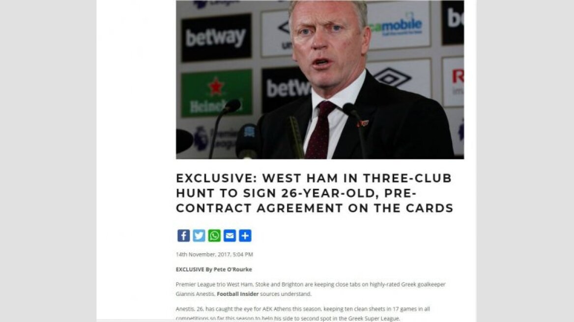 Γουέστ Χαμ, Στόουκ και Μπράιτον ενδιαφέρονται για τον Ανέστη!