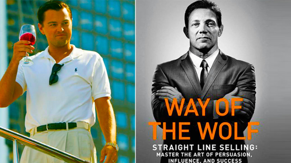 Ερχεται στην Αθήνα ο πραγματικός «Λύκος της Wall Street»