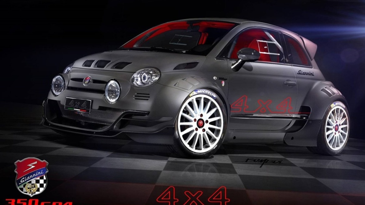 Το Fiat 500 των 150.000 ευρώ 