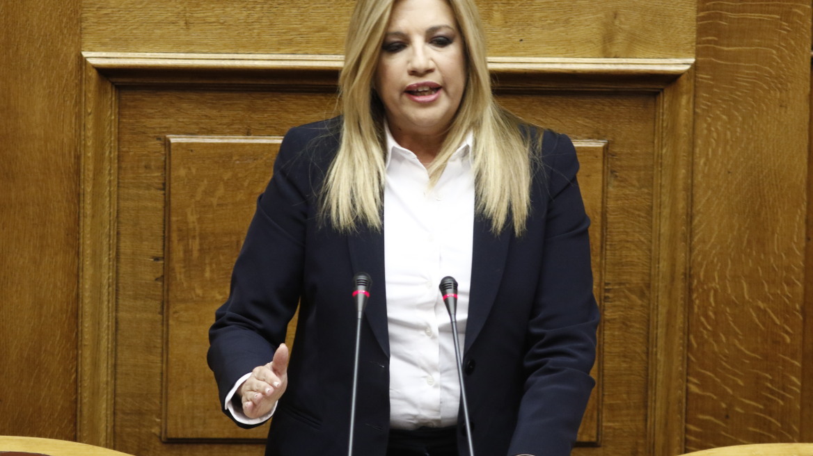 Γεννηματά: Περιμένουμε ακόμη την παραίτηση Τσακαλώτου για τη μείωση του αφορολόγητου... 