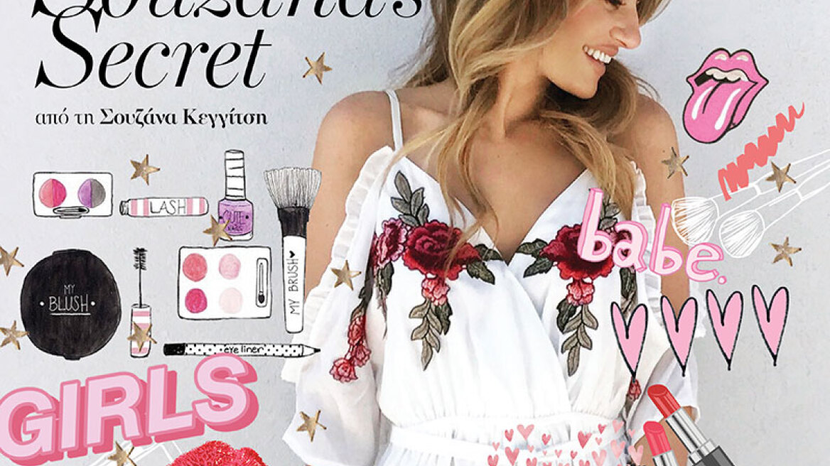 Curtain Bangs: Η Parisian αλλαγή που ταιριάζει σε όλες!