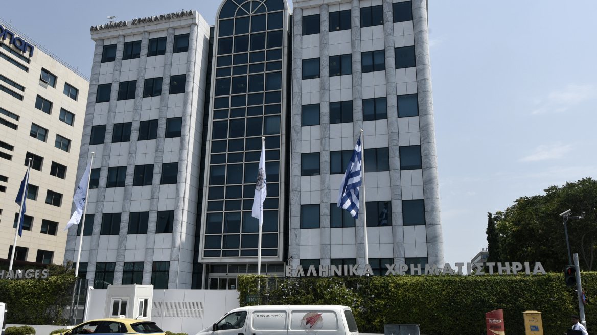 Χρηματιστήριο: Συνεχίστηκε η καθοδική πορεία - Πτώση στις μετοχές των τραπεζών