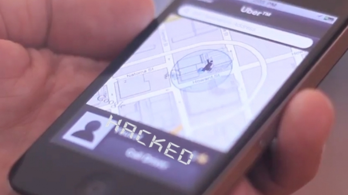 Έρευνα των διεθνών ρυθμιστικών αρχών κατά της Uber