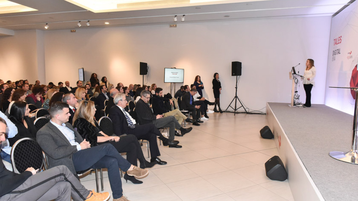 H BGM OMD παρουσιάζει όλες  τις νέες εξελίξεις στη digital επικοινωνία