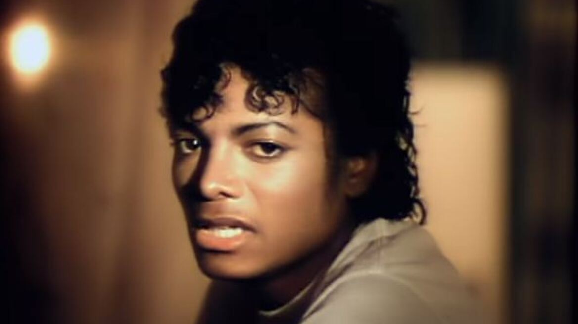 Χειρόγραφα του Μπομπ Ντίλαν, Μάικλ Τζάκσον και το πιστοποιητικό θανάτου του Τούπακ σε δημοπρασία