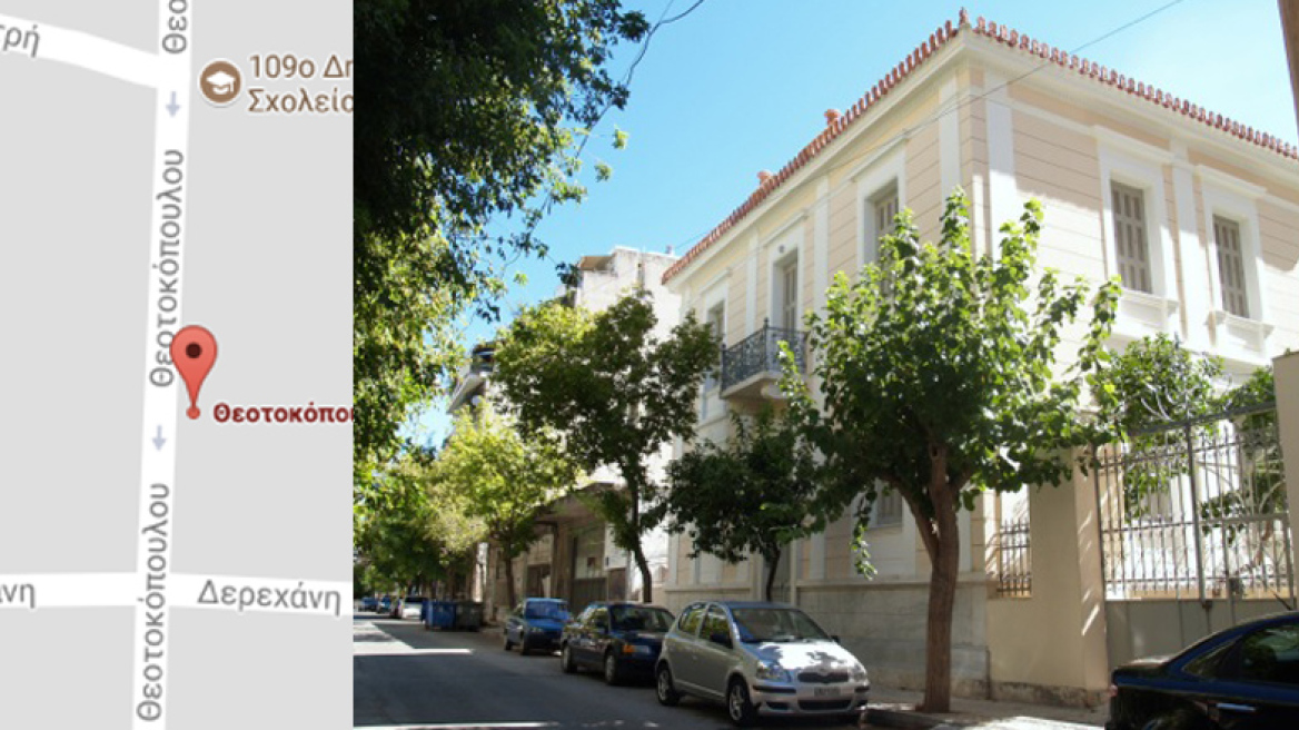 Η δεύτερη ζωή της οικίας Θεοτοκοπούλου