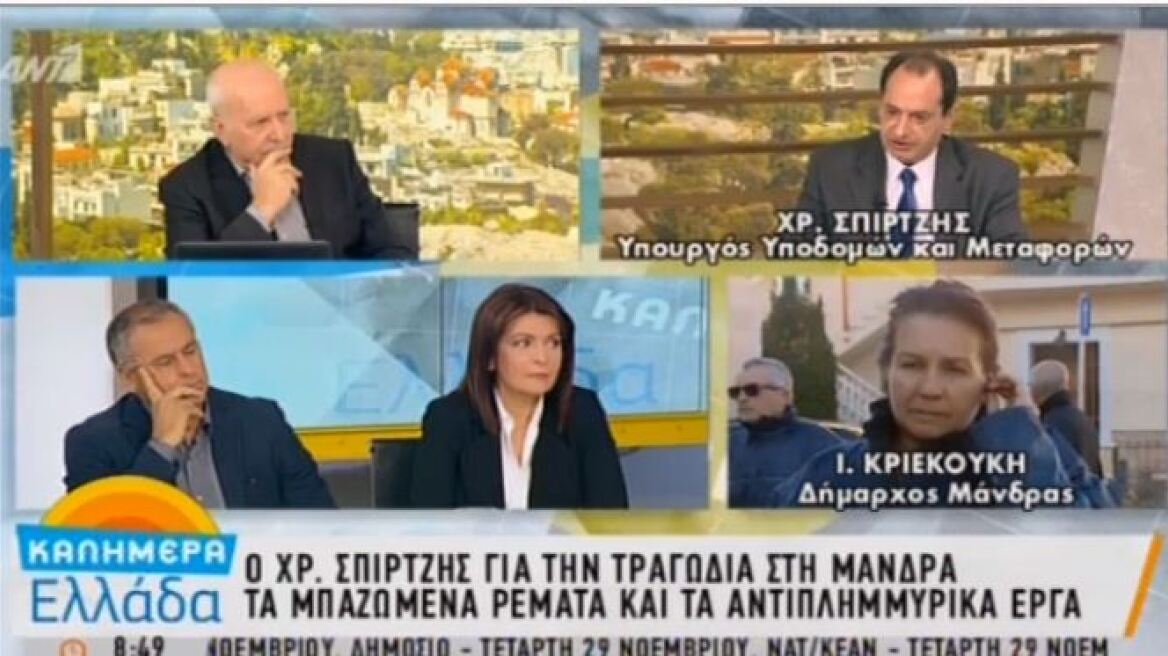 Σπίρτζης: Λαϊκισμός να ρίχνουν τις ευθύνες στην περιφέρεια για τις πλημμύρες στη Μάνδρα