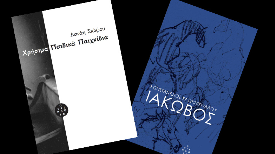 Τα βραβεία των πρωτοεμφανιζόμενων