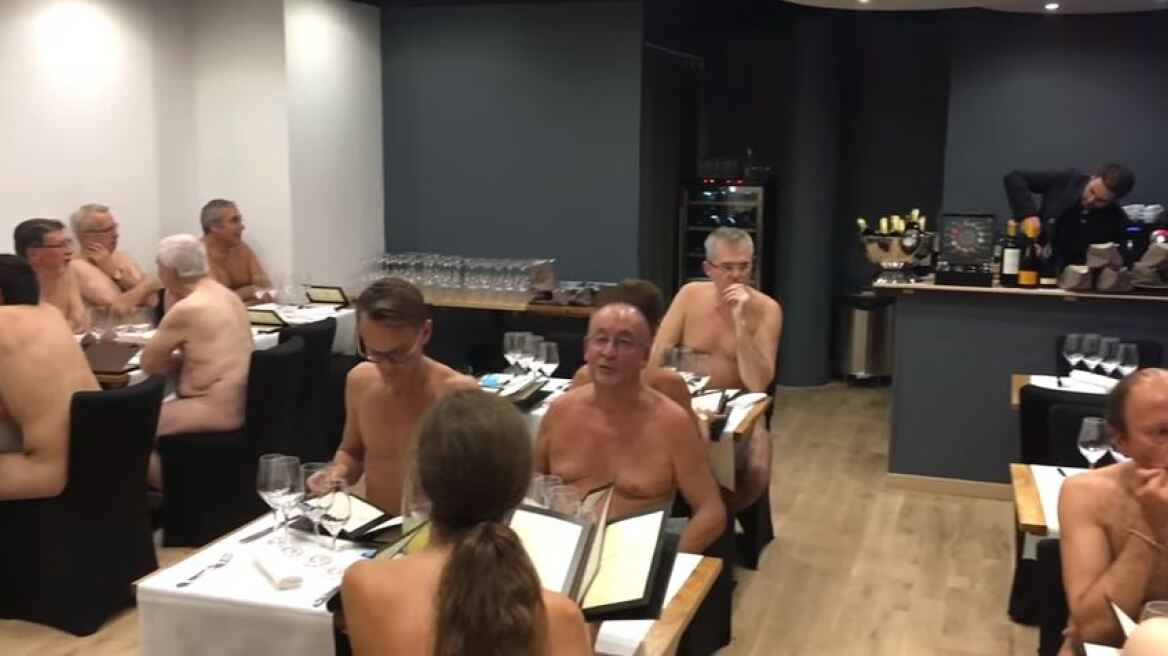 Ανοιξε το πρώτο εστιατόριο για γυμνιστές στο Παρίσι