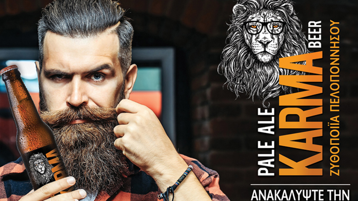 Γιατί ο Λέων της Νεμέας ποζάρει με γυαλί;