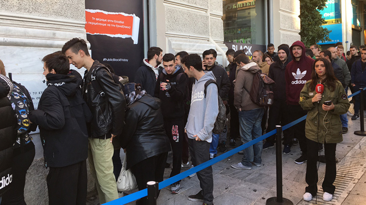 Black Friday: Ουρές από τα ξημερώματα - Με εκπτώσεις 20-30% προσελκύουν καταναλωτές