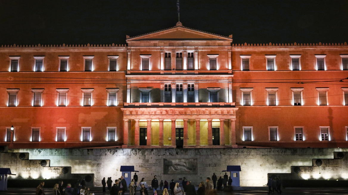 Φωτογραφίες: Στα πορτοκαλί «ντύθηκε» η Βουλή κατά της βίας προς τις γυναίκες