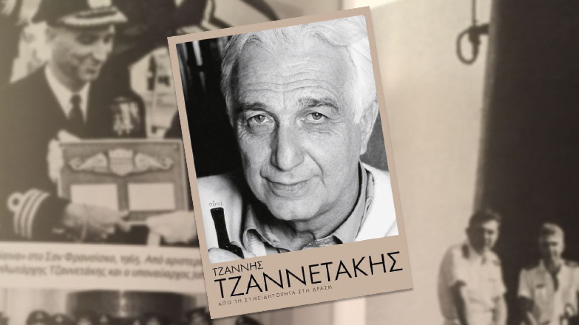 Η εξαίρεση του κανόνα