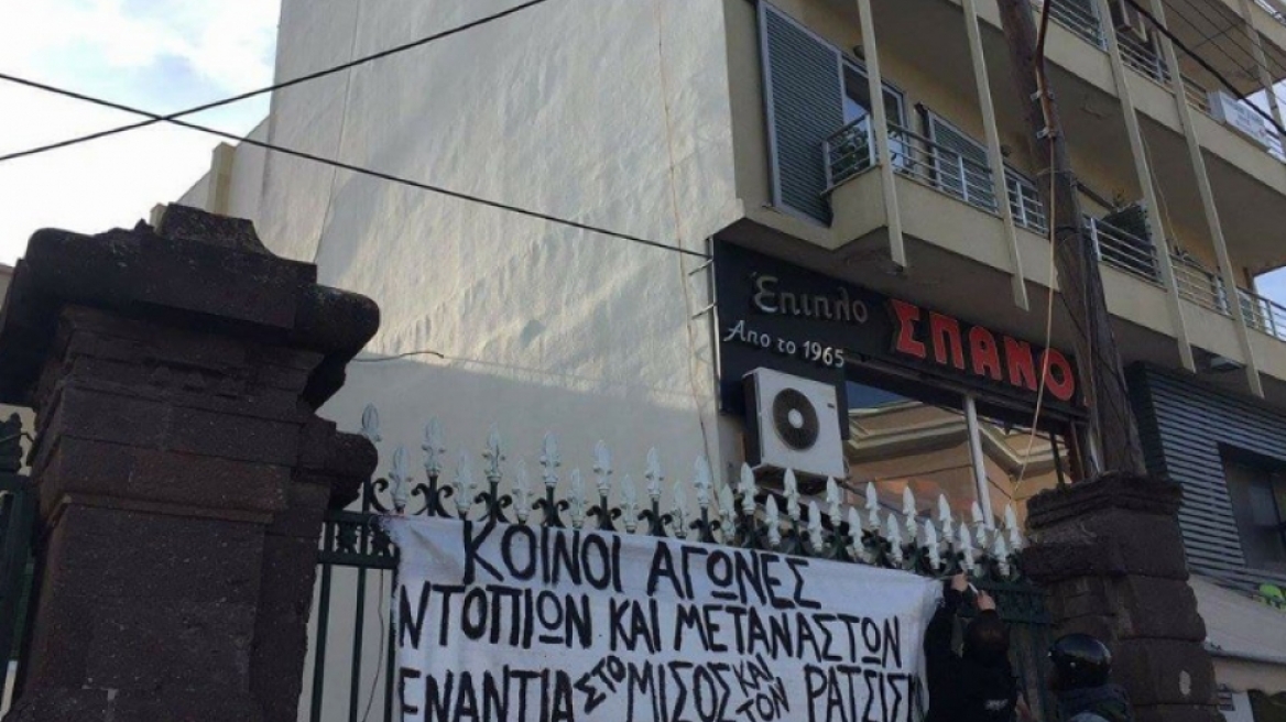 Κατάληψη στα γραφεία του ΣΥΡΙΖΑ στη Λέσβο από πρόσφυγες και αλληλέγγυους