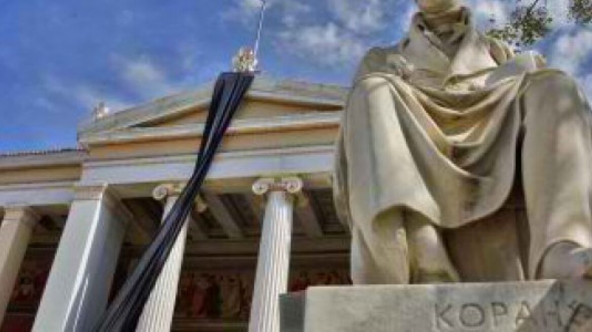 Νέες μειώσεις στους μισθούς των πανεπιστημιακών καθηγητών