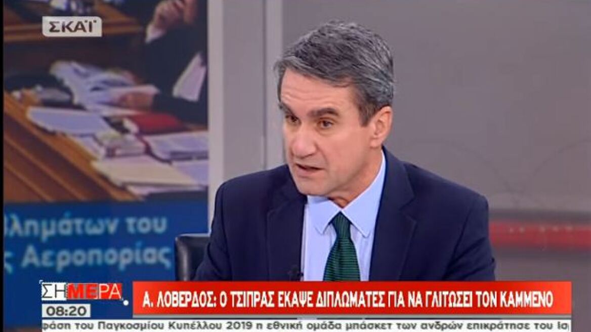 Λοβέρδος: Ειδικό δικαστήριο για την πώληση όπλων με μεσάζοντα