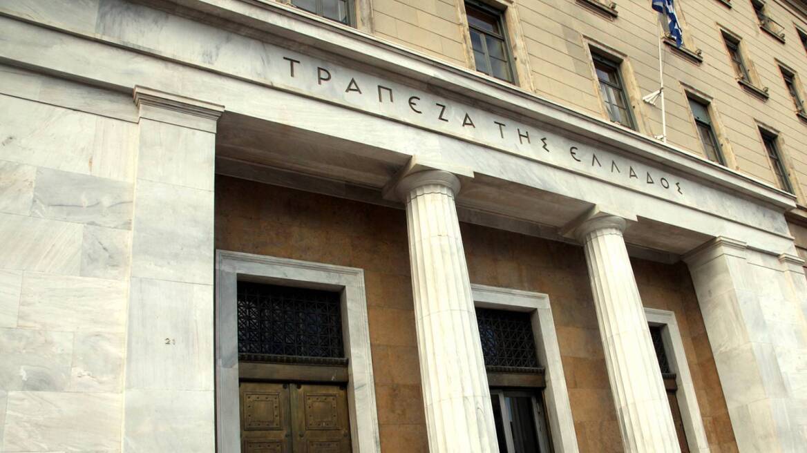 Τράπεζα της Ελλάδος: Κατά 1 δισ. ευρώ αυξήθηκαν οι καταθέσεις τον Οκτώβριο