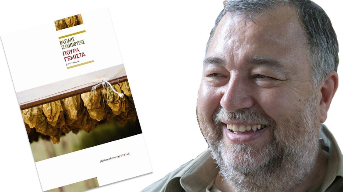 Συλλογή από παράδοξα…