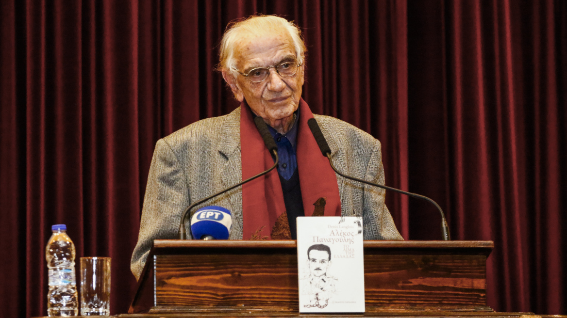 Δείτε τους νικητές των κρατικών βραβείων λογοτεχνίας 2016