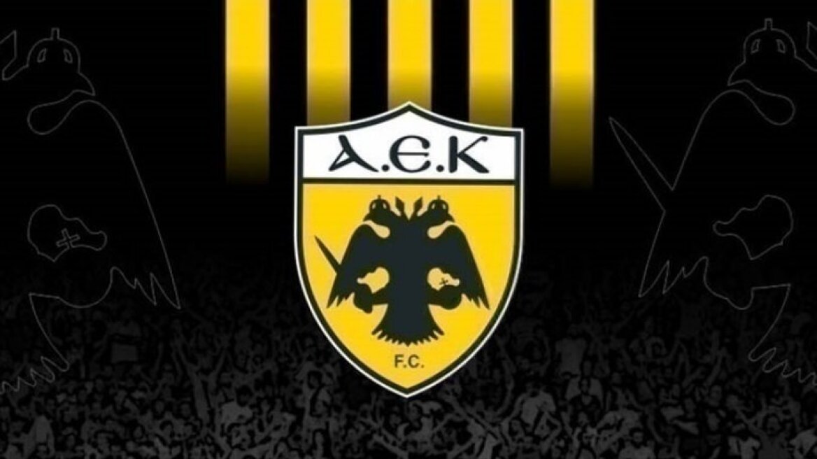 ΑΕΚ: Έκκληση στον κόσμο της προκειμένου να μην πάει στη Λιβαδειά!
