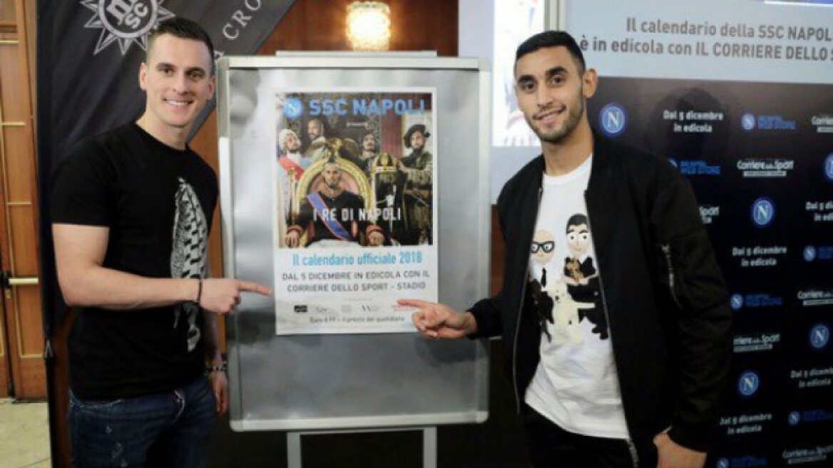 Βίντεο: Οι παίκτες της Νάπολι ντύθηκαν... βασιλιάδες