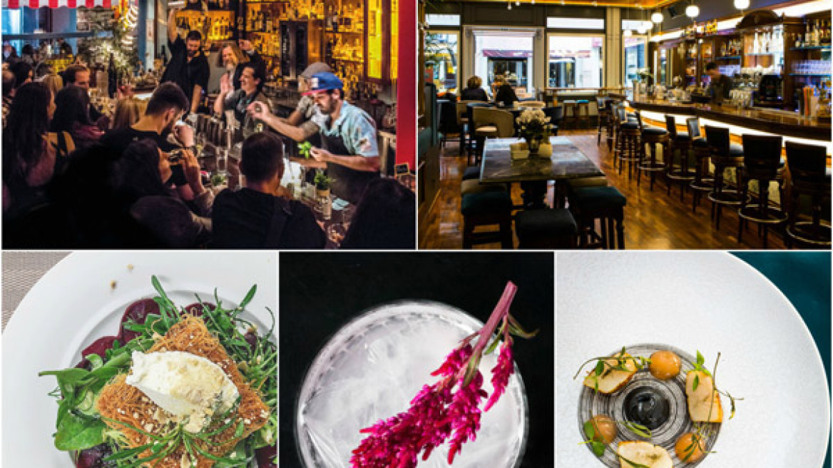 Η «dream team» της γαστρονομίας και του bartending για το 2017