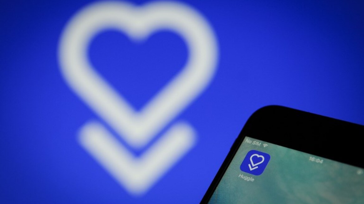 Ο έρωτας είναι τυφλός... ειδικά στο online dating