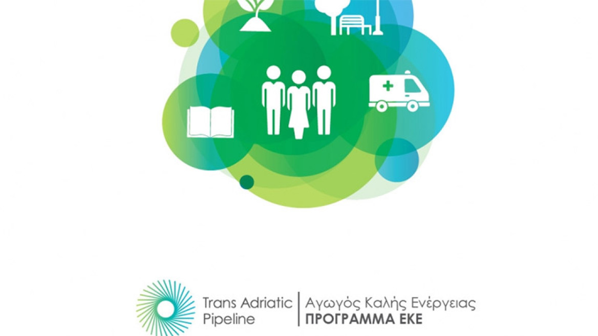 TAP: Ένας «Αγωγός Καλής Ενέργειας»