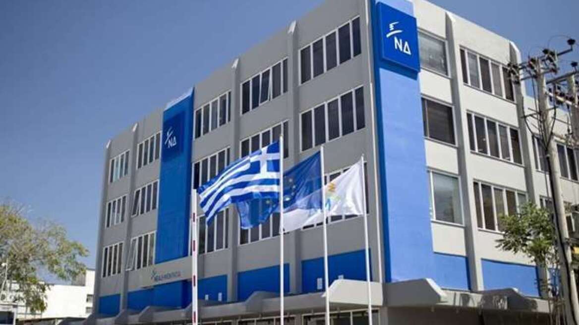 ΝΔ για Τσίπρα: Η λέξη «δέσμευση» είναι το ακριβώς αντίθετο από τη... «kolotoumba»