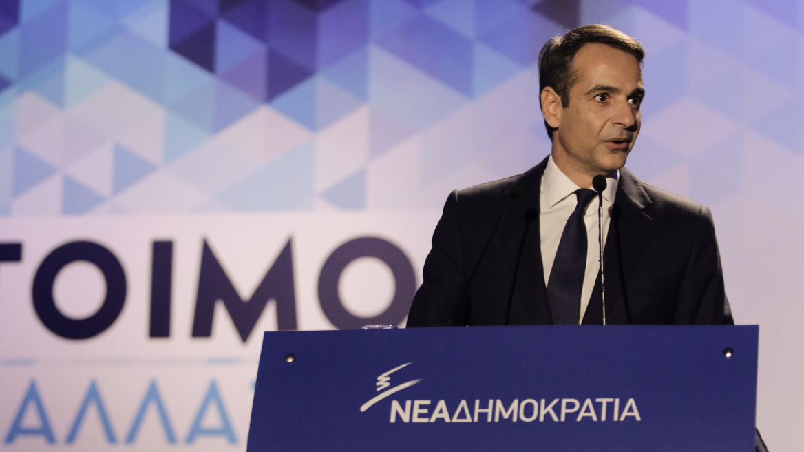 Μητσοτάκης:  Aν η προηγούμενη κυβέρνηση της ΝΔ είχε συνεχίσει το έργο της θα είχαμε βγει από την κρίση