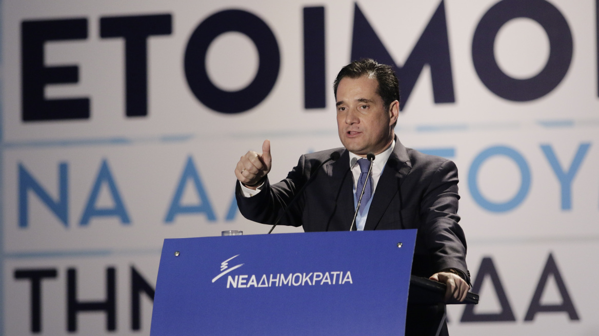 Άδωνις: Δεν υπάρχει Τσίπρας, είναι από άλλον πλανήτη