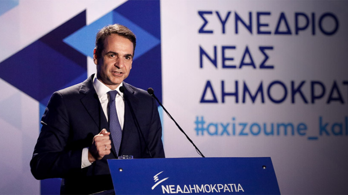 Μητσοτάκης: Θα μειώσουμε φόρο επιχειρήσεων, ΕΝΦΙΑ και εργοδοτικές εισφορές 