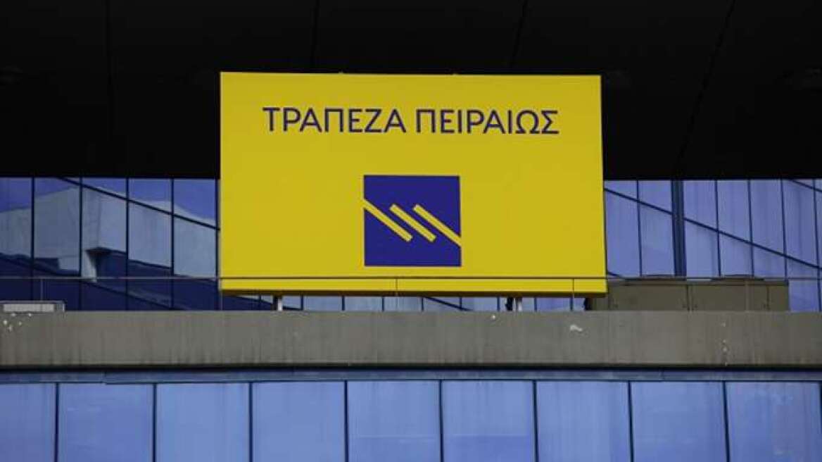 Τράπεζα Πειραιώς: Πούλησε 26 ακίνητα, έναντι 3,8 εκατ. ευρώ 