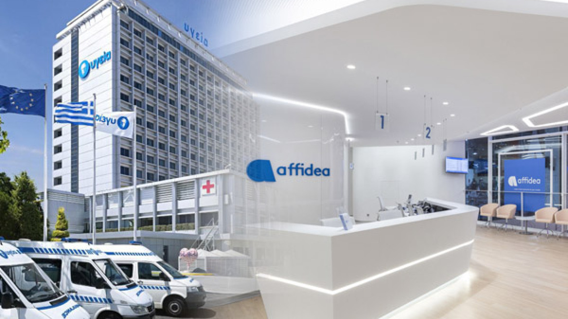 Η Affidea εξαγόρασε τα διαγνωστικά κέντρα του ΥΓΕΙΑ