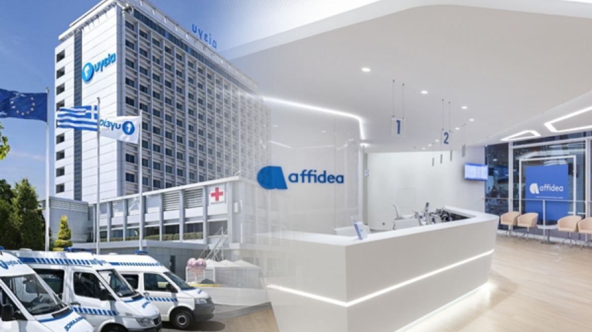 Η Affidea εξαγόρασε τα διαγνωστικά κέντρα του ΥΓΕΙΑ