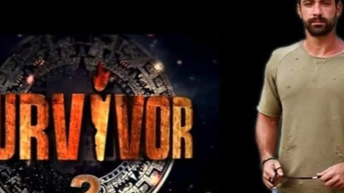 Κάτι τρέχει με το Survivor 2