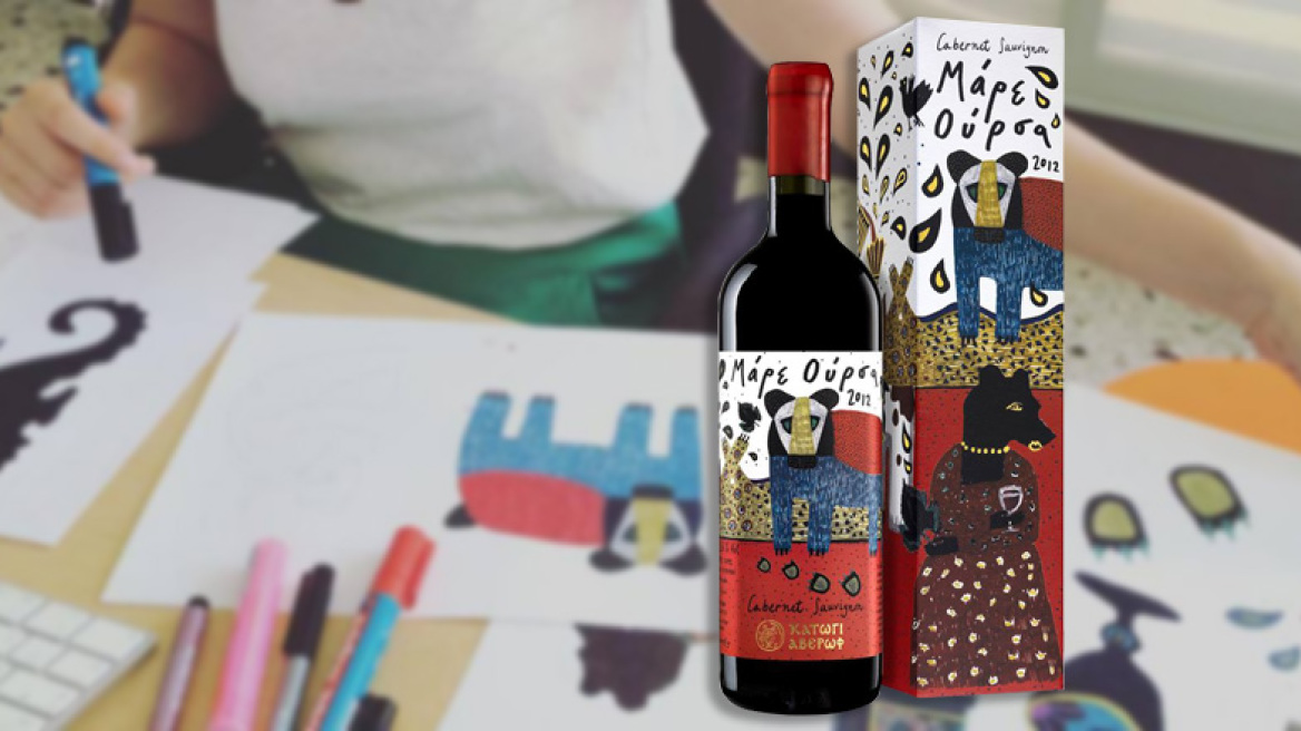 Η Καφέ Αρκούδα του κρασιού!