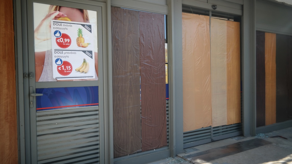 Άγνωστοι επιτέθηκαν μέσα σε μισή ώρα σε επτά σούπερ μάρκετ