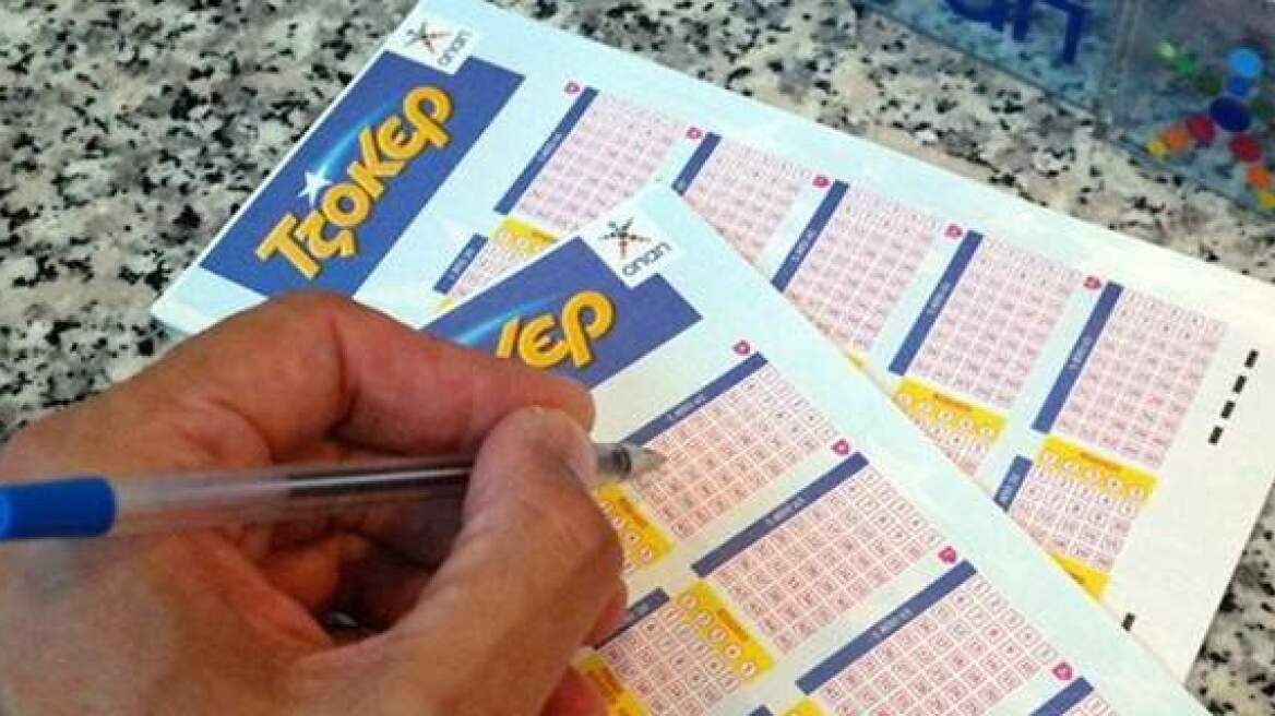 Νέο τζακ-ποτ στο Τζόκερ: 1.300.000 ευρώ στην επόμενη κλήρωση 