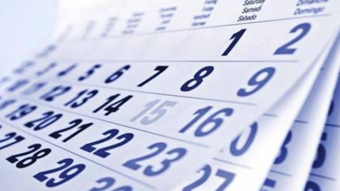 Αργίες 2020: Ποιες θα μπορέσετε να συνδυάσετε με ένα τριήμερο 