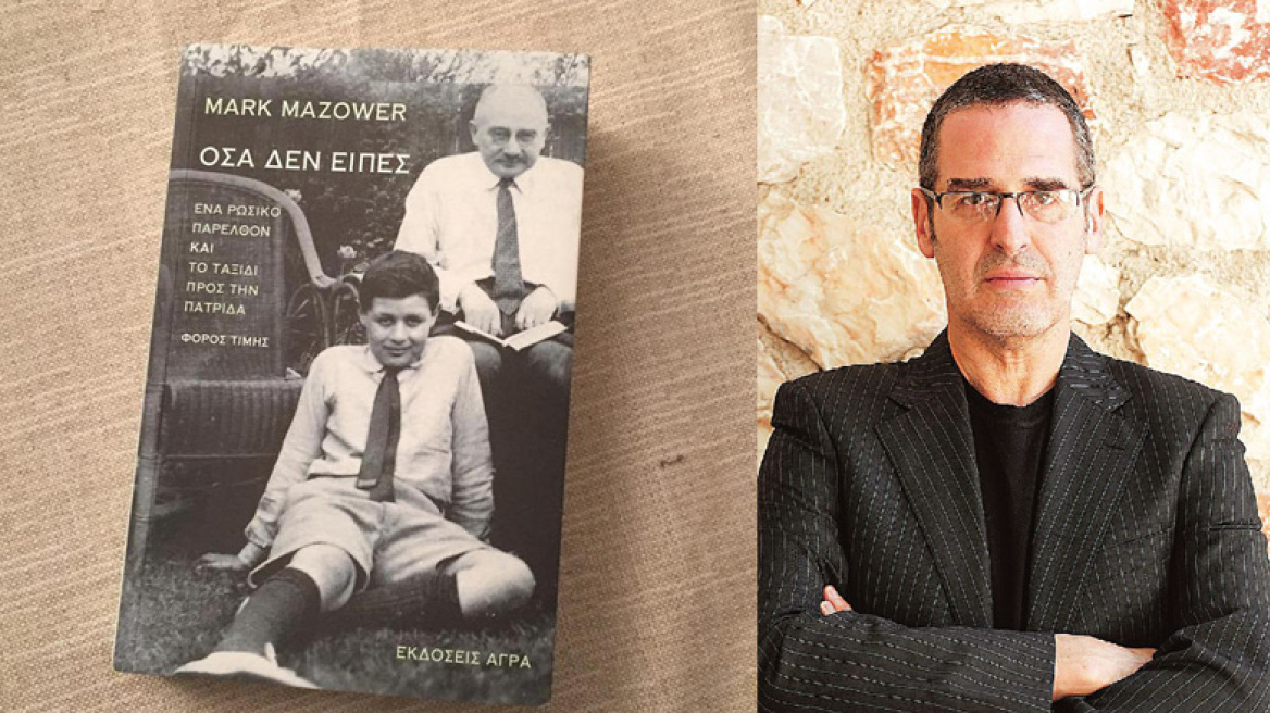 Οι μικρές ανθρώπινες λεπτομέρειες