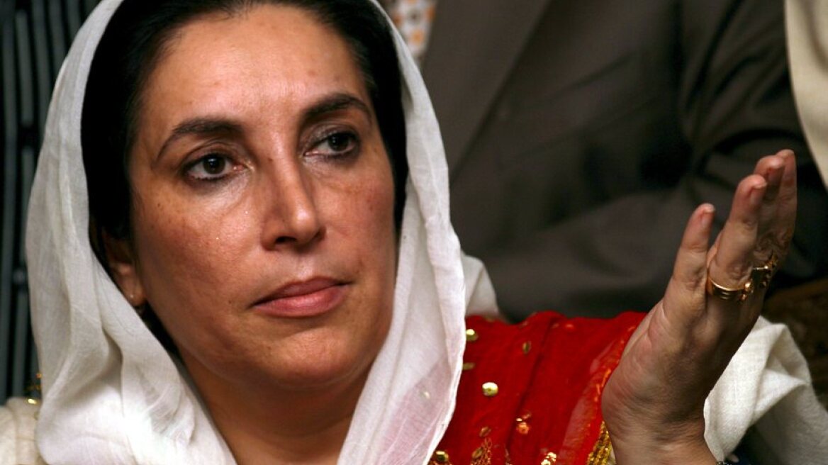 Πακιστάν:  Δέκα χρόνια από τη δολοφονία της πρώην πρωθυπουργού Μπεναζίρ Μπούτο 