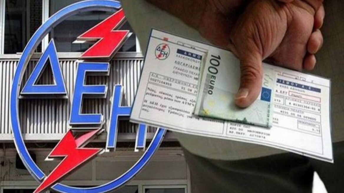 Το 2018 φέρνει αλλαγές στους λογαριασμούς της ΔΕΗ