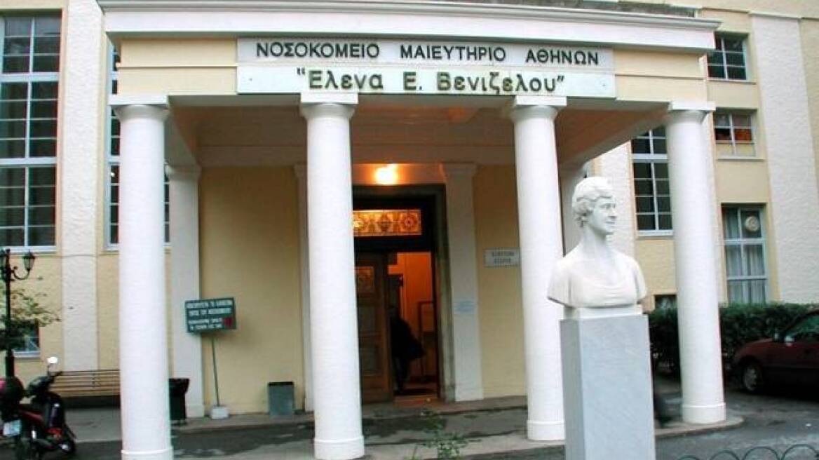 Σε διαθεσιμότητα οι δύο γυναικολόγοι που πήραν «φακελάκια»