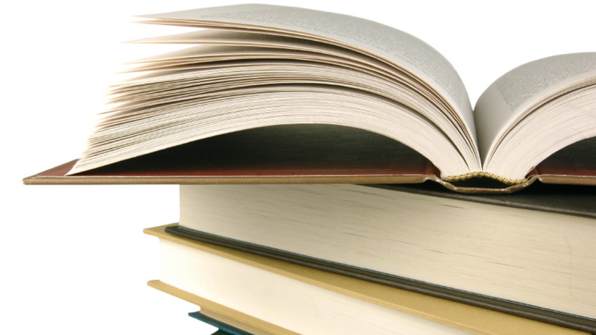 Ανακοινώθηκαν τα Κρατικά Bραβεία Παιδικού Βιβλίου 2016