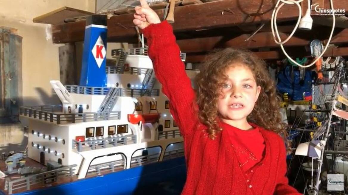Βίντεο: Τα αγιοβασιλιάτικα καραβάκια της Χίου στο Ομήρειο