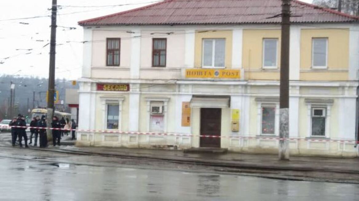 Ουκρανία: Έληξε η ομηρία στο ταχυδρομείο  - Συνελήφθη ο ένοπλος