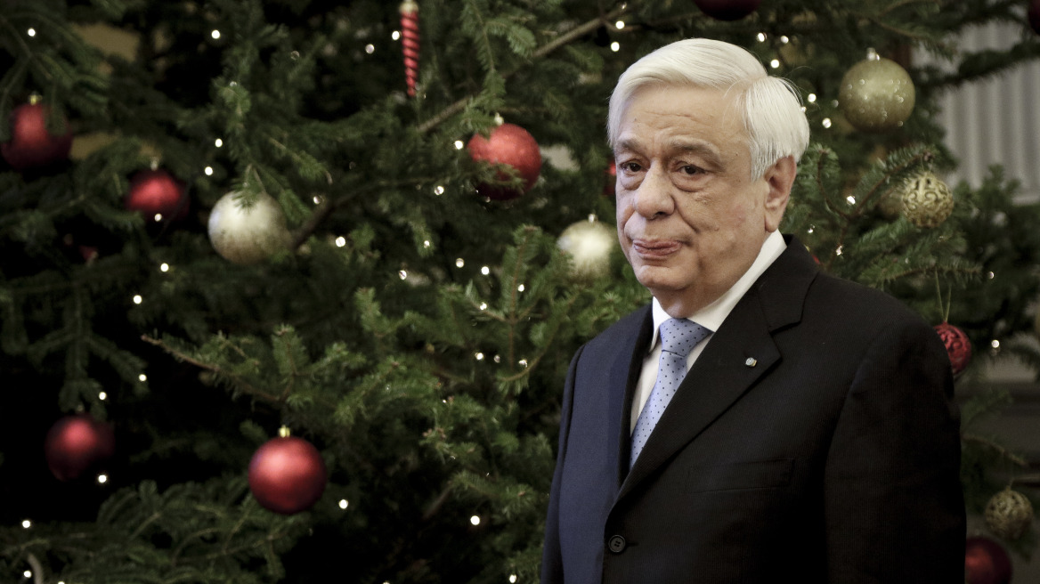 Προκόπης Παυλόπουλος: Η χρονιά που φεύγει μας υποχρεώνει να μην ξεχνάμε...