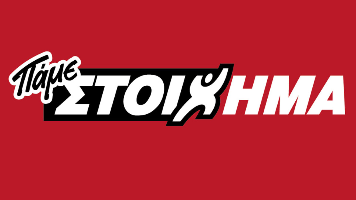 80 ημέρες πριν το Παγκόσμιο Κύπελλο