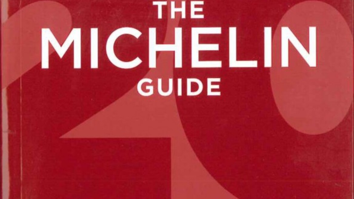 Οδηγός Michelin Ευρώπης 2018: Τα φετινά highlights